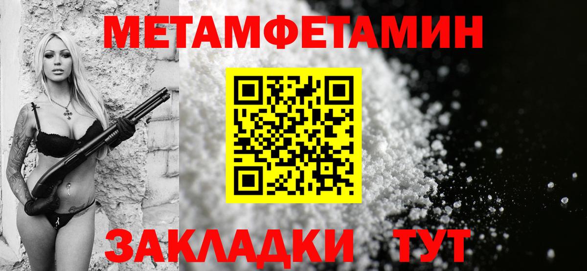 Амфетамин VHQ Уфа