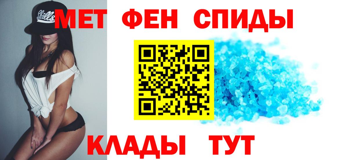 Амфетамин 97%  АМФЕТАМИН  Уфа  Вход с VPN 