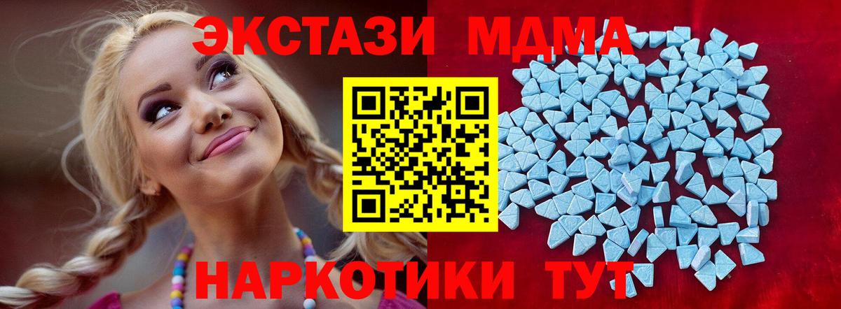 Ecstasy 250 мг Уфа
