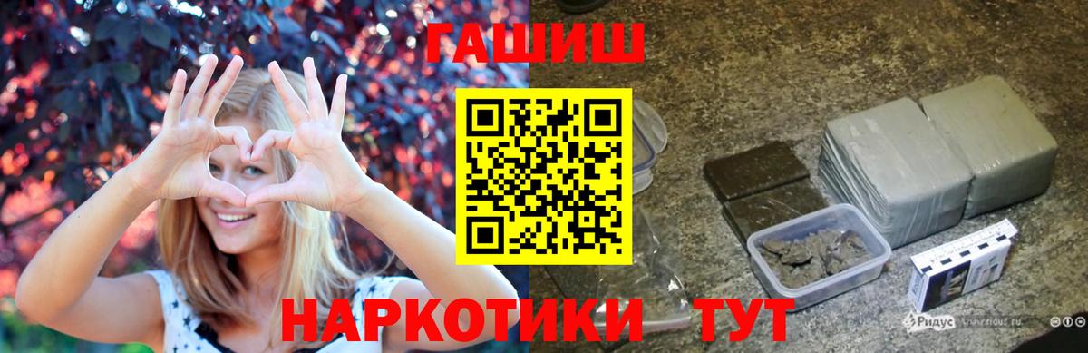 Уфа  Гашиш Premium  ГАШИШ Изолятор  Вход с VPN 