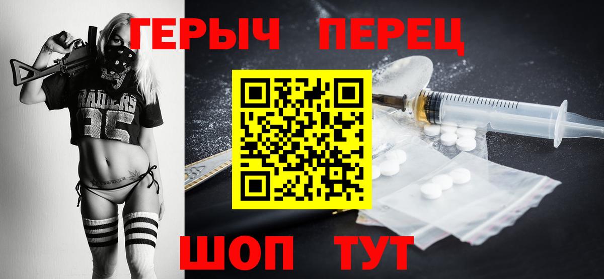 ГЕРОИН афганец  Вход с VPN  Уфа 