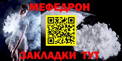 прущая мука Жуковский