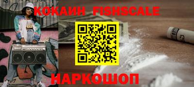 мяу мяу кристалл Заводоуковск
