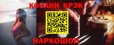 мет Заволжье