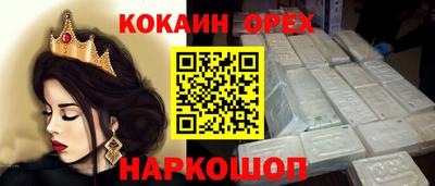 мяу мяу кристалл Заводоуковск