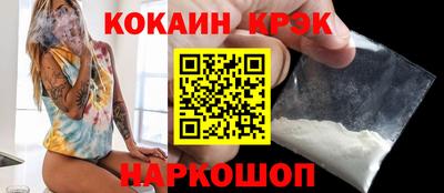 мяу мяу кристалл Заводоуковск