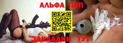 мяу мяу кристалл Заводоуковск