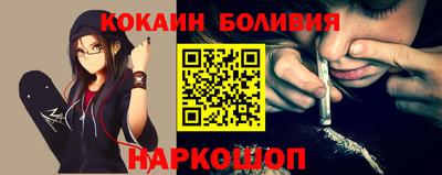 мяу мяу кристалл Заводоуковск