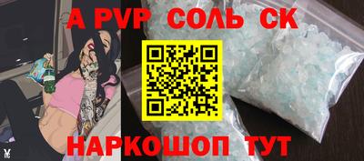 мет Заволжье