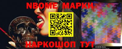 мет Заволжье