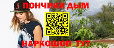 мяу мяу кристалл Заводоуковск