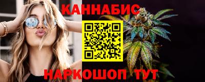 мяу мяу кристалл Заводоуковск
