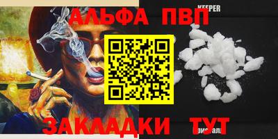 мет Заволжье