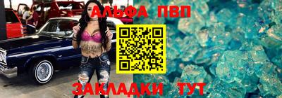 мяу мяу кристалл Заводоуковск