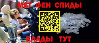 мет Заволжье