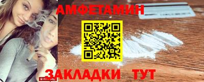 мет Заволжье