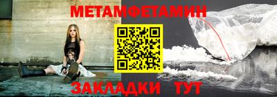 мет Заволжье