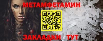 мет Заволжье