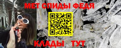 мяу мяу кристалл Заводоуковск