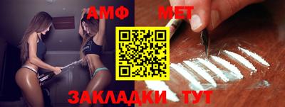 мяу мяу кристалл Заводоуковск
