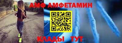 мяу мяу кристалл Заводоуковск
