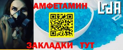 мяу мяу кристалл Заводоуковск