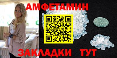 мет Заволжье