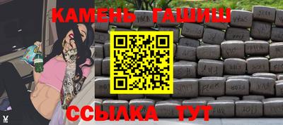 мяу мяу кристалл Заводоуковск