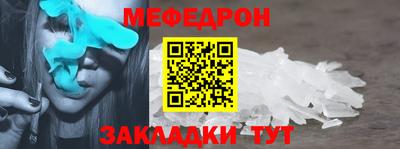мет Заволжье