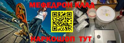 мет Заволжье