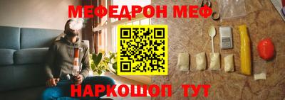 мет Заволжье