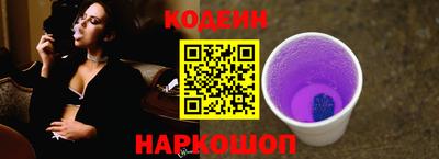 мяу мяу кристалл Заводоуковск