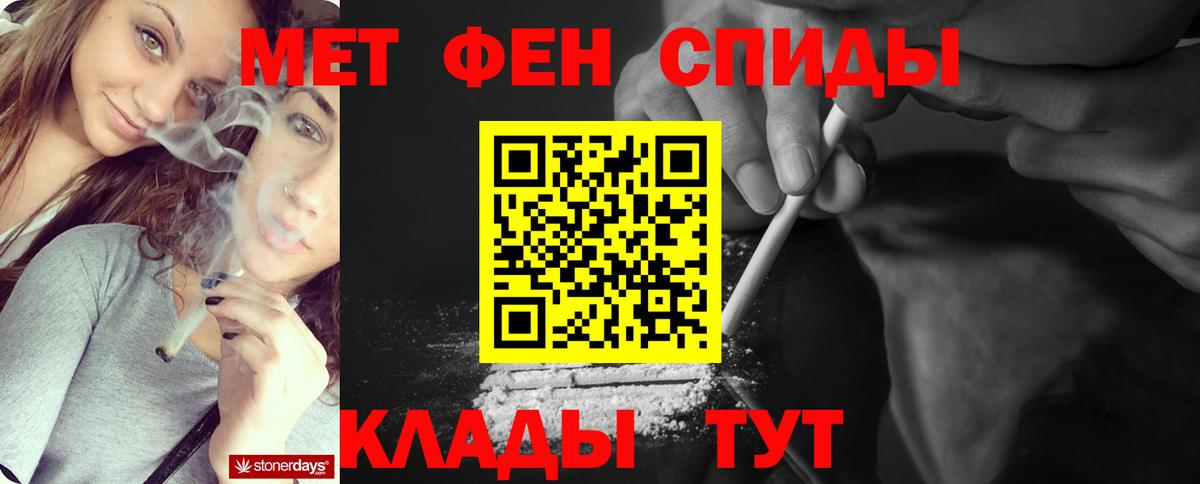 Уфа  Метамфетамин Декстрометамфетамин 99.9%  Вход с VPN 