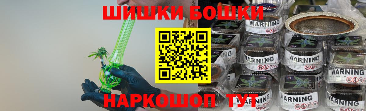 Конопля гибрид  Конопля Ganja  Уфа  Вход с VPN  Бошки Шишки THC 21%  Каннабис конопля 
